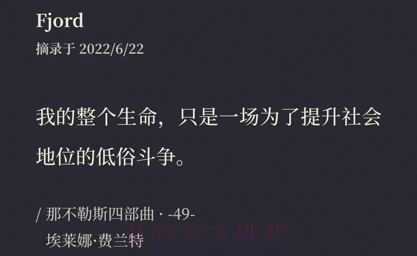 弗洛伦蒂诺:我们赢得的一切也是下个旅程的起点